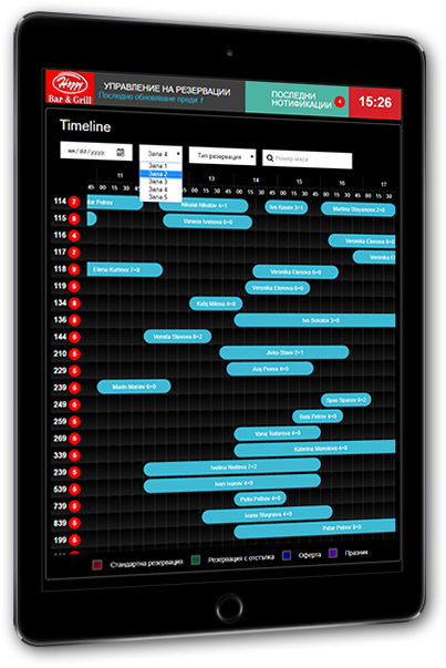 Booking Application Image